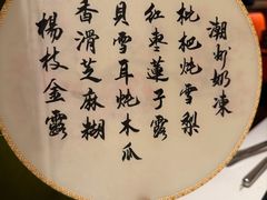 -洋房火锅(上海新天地南北里店)