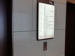 -中庚漫游城停车场