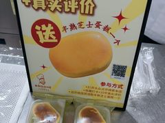 -西村叔叔的店·面包·甜品·蛋糕(崂山丽达店)