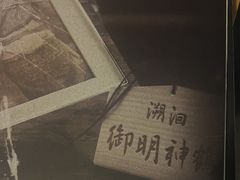 -剧狐剧本杀·月球探案馆(人民广场1号店)