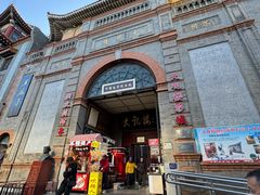 -北京前门大栅栏