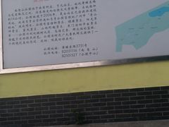-南岗山公园