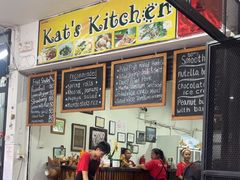 -Kat's Kitchen
