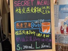 -Manner Coffee(芮欧百货店)