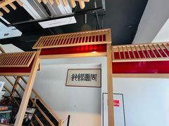 -周震馄饨(雅达阳羡溪山店)