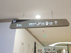 -杭州西湖银泰百货