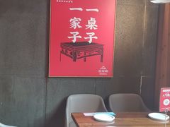 -四方桌·福建客家土菜(沙县步行街店)