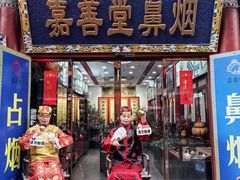 -古文化街旅游区