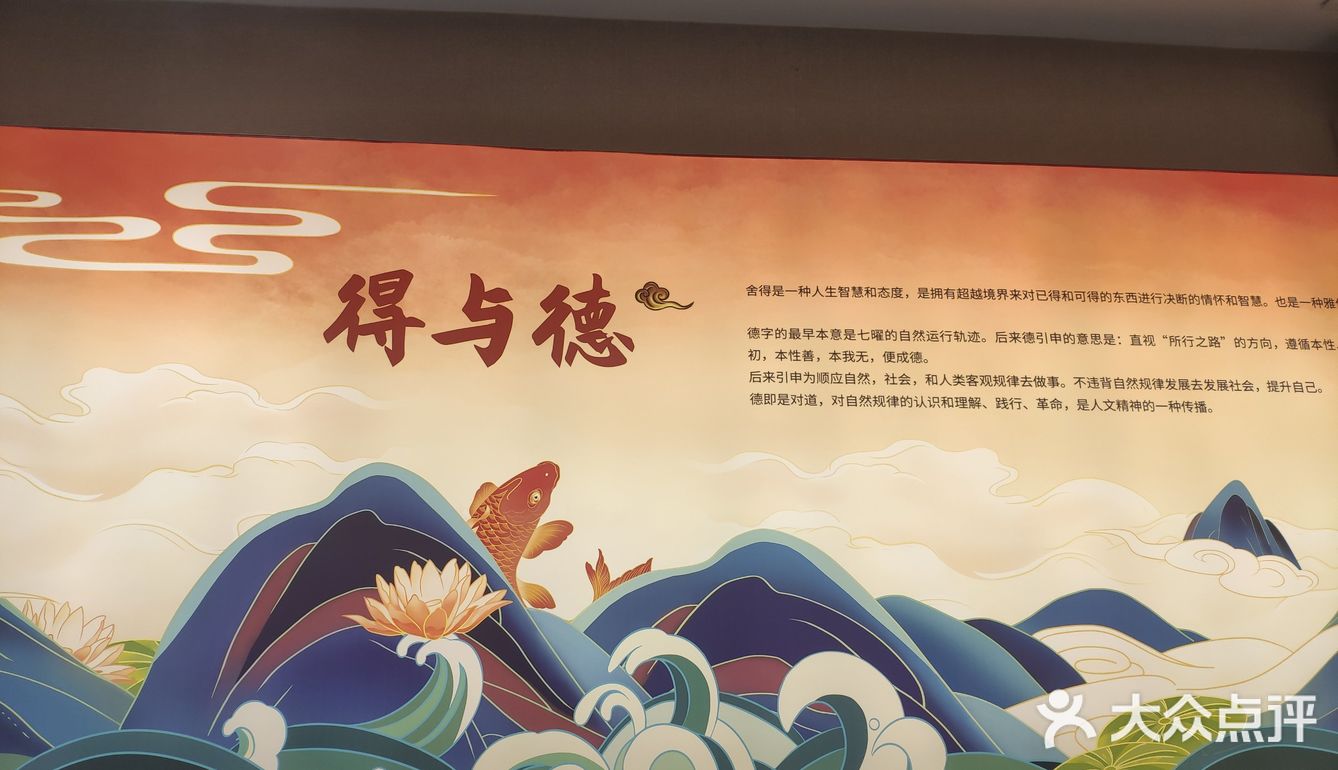 大树‖哈尔滨‖家门口好吃的得莫利炖鱼