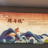 大树‖哈尔滨‖家门口好吃的得莫利炖鱼