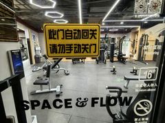 -VLines耀能运动Space&Flow(国贸店)