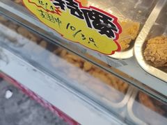 -味味香(团结湖店)