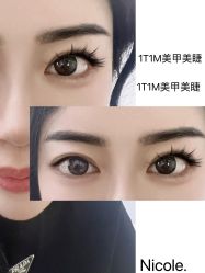 -1T·1M 日式美甲美睫