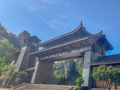 -恩施大峡谷
