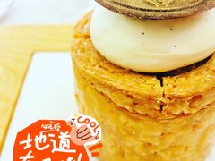栗子皇帝-TIENSTIENS将将(三里屯店)