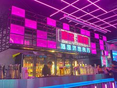 -燥次·烧烤酒场(万象城店)