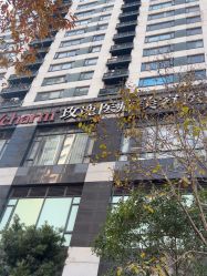 -上海玫瑰医疗美容医院