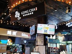 -四云奶盖贡茶(西站食宝街店)