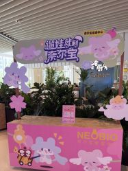 -奈尔宝家庭中心·亲子餐厅(前滩店)