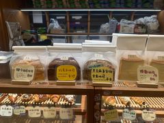 -慢熟面包店bud bread(孩儿巷店)