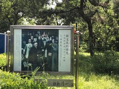 -北京大学赛克勒考古与艺术博物馆