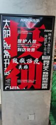 -嗨翻Hi-Fun竞技主题乐园·蹦床团建生日聚会(五棵松华熙店)