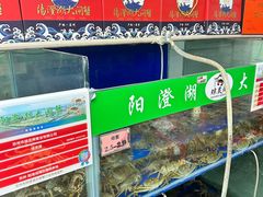 -阳澄湖大闸蟹·琼灵阁牌品牌连锁(吴中总店)