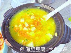 -都氏烤海肠•海肠捞饭•胶东渔家菜(葡萄滩北山路店)