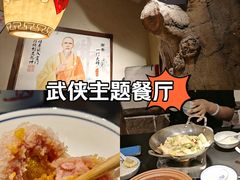 -风波庄(罍街分舵)