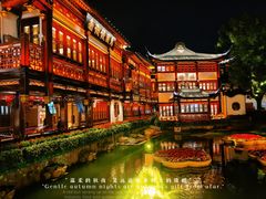 -上海城隍庙