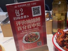 -在老街·淮安大排档·甜麻干煸龙虾·烧烤(河下古镇店)