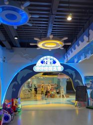 点击看大图 -咔咔海洋之家家庭娱乐中心(亿恒购物中心店)