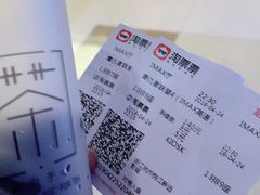 -悦江新远影城IMAX