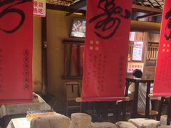 -串盟烧烤大排档·长沙美食地标(星沙店)