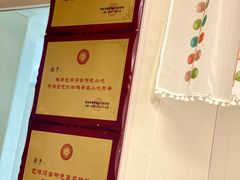 -艺味深尝(云锦路店)