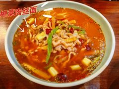 榨菜肉丝面-保儿牛肉面(万象城店)