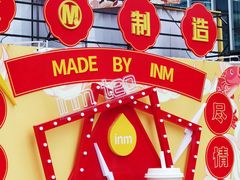 -一鸣真鲜奶吧(星光广场店)