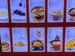 -香山湖渔家大院