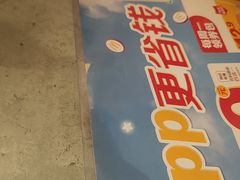 -麦当劳(西单明珠店)