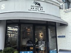 -老外街