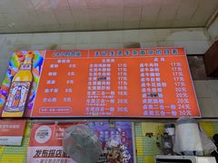 -王记生烫牛杂面馆(兰陵路店)