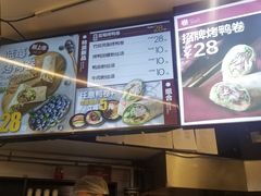 -特派卷·老北京烤鸭卷(合生汇购物中心店)