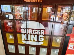 -汉堡王(嘉定宝龙城市广场)