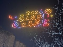 -河南宝泉旅游区