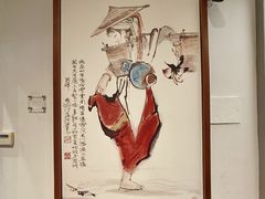 -程十发艺术馆
