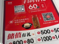-谭厨中山传家菜.乳鸽.脆鲩鱼(华强北中航城店)
