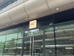 -CUBIC3三立方咖啡(凌空SOHO店)
