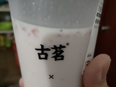-古茗(番禺厦滘店)
