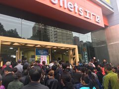 -五环Outlets(高新工厂店)