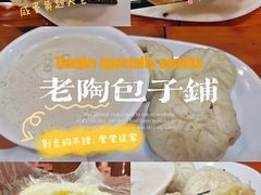 -老陶包子铺(南大西南村店)